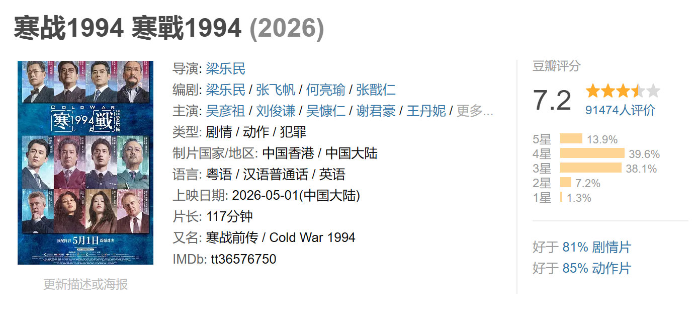 xw_20260521233851.png