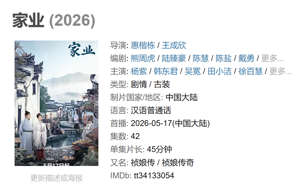 xw_20260521153734.png