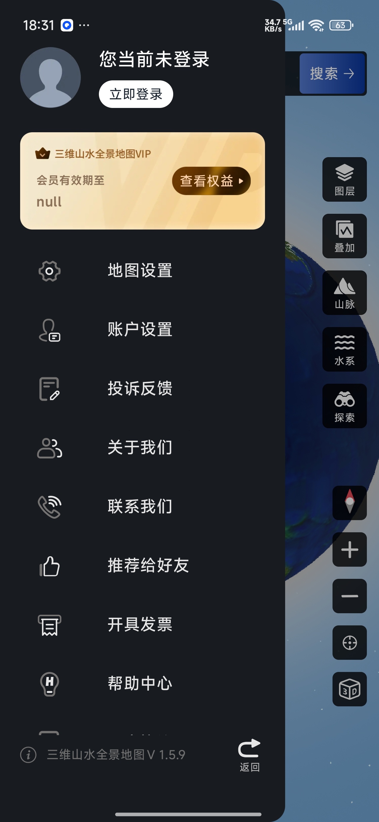 1785808704628.jpg