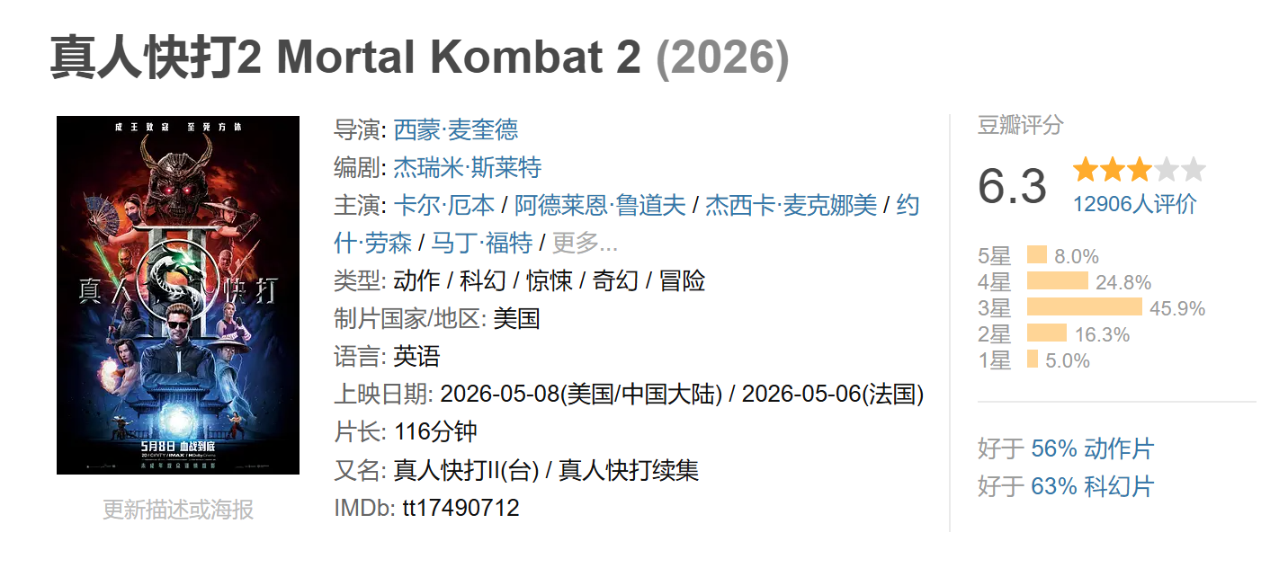 xw_20260521233147.png