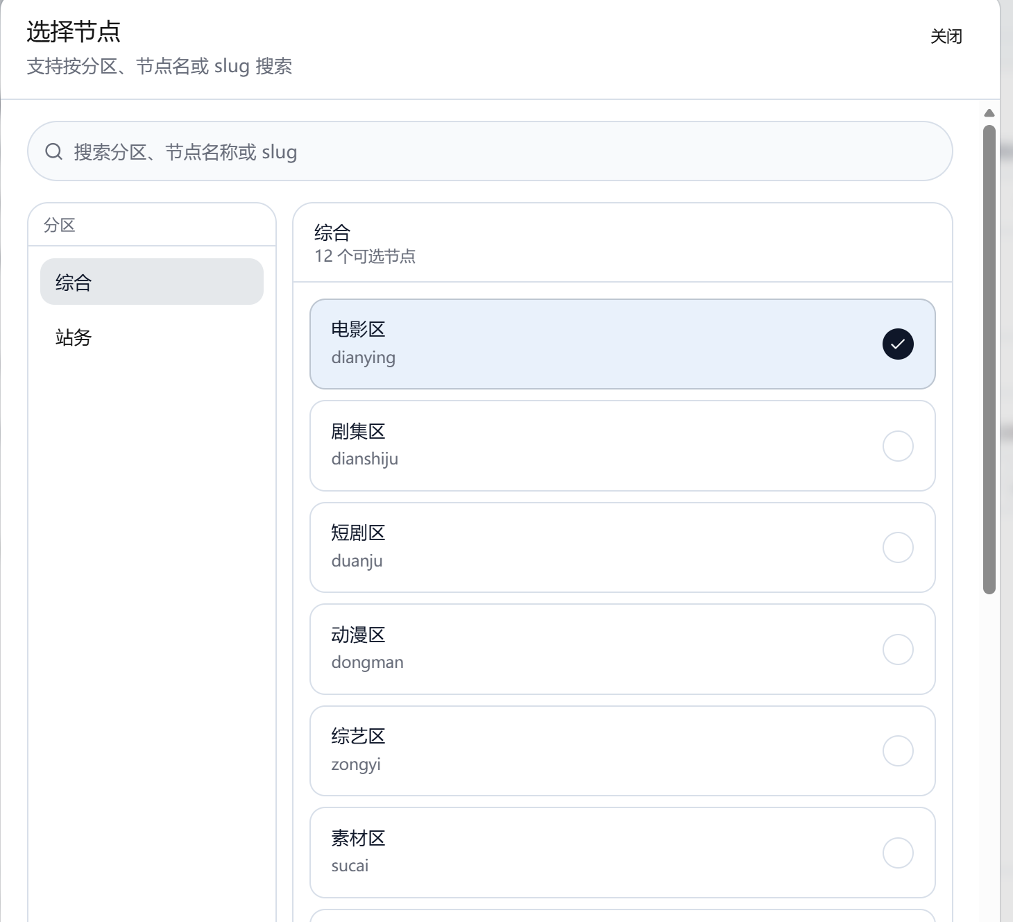 xw_20260521162314.png