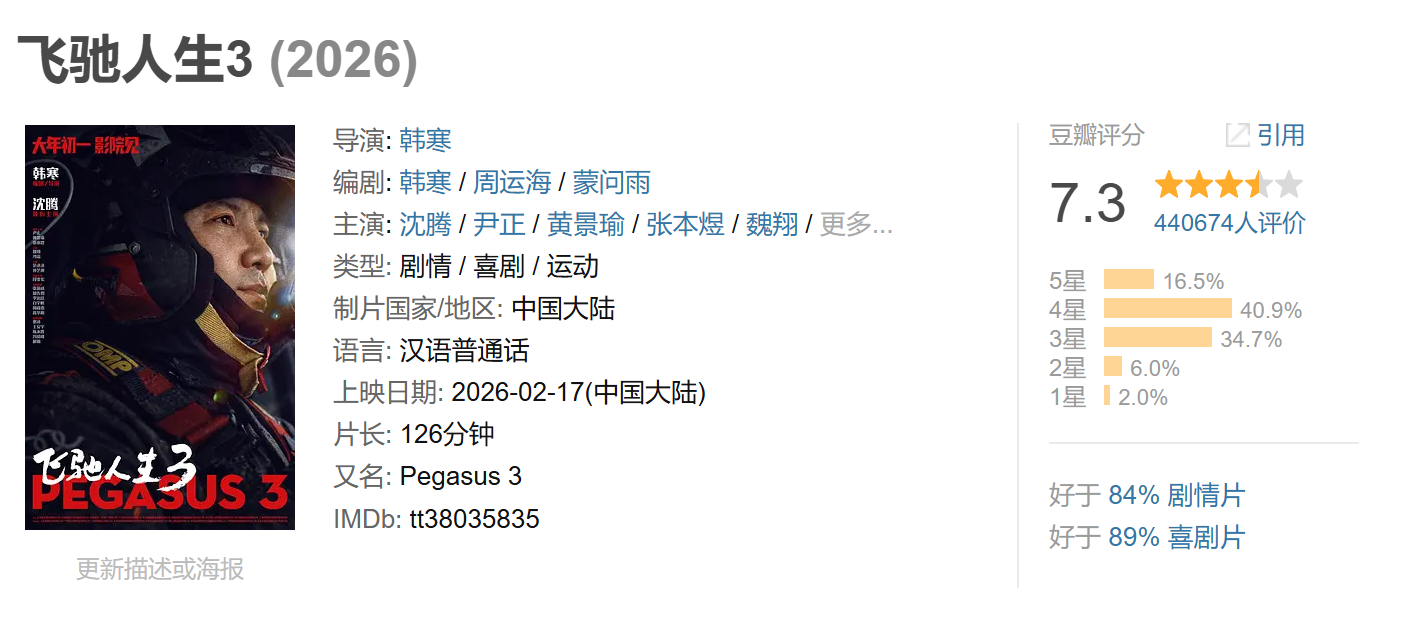 xw_20260521161514.png