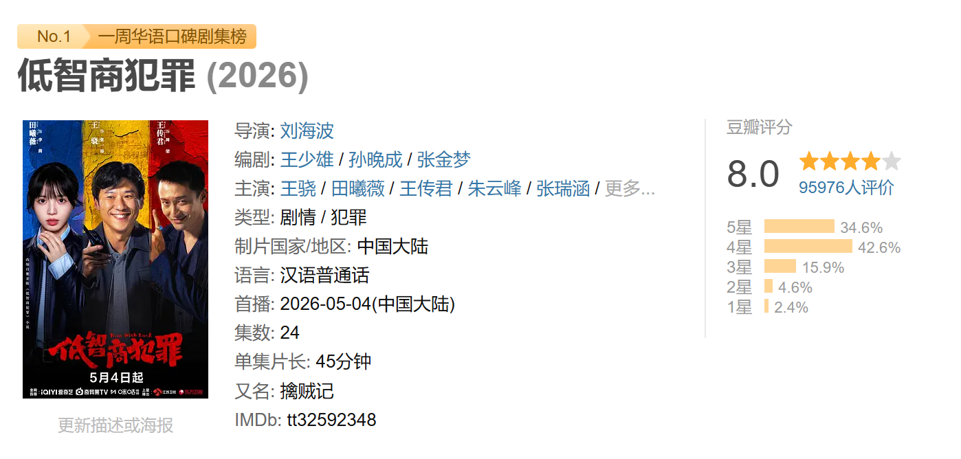 xw_20260521154555.png