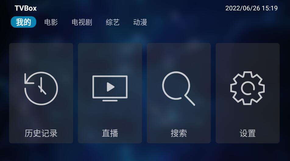 TVbox v4.3.3内置版 猫影视替代版本插图