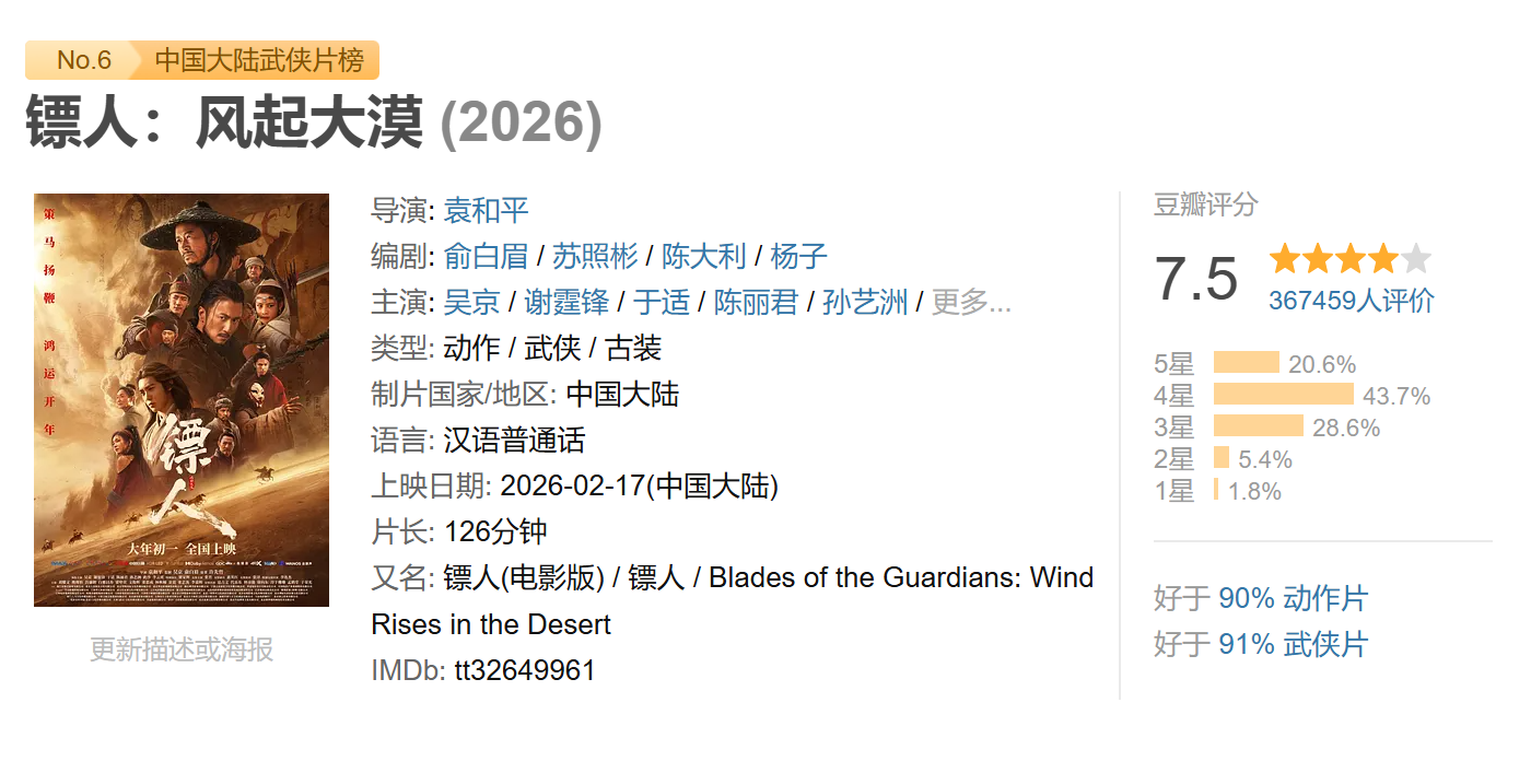 xw_20260521155907.png