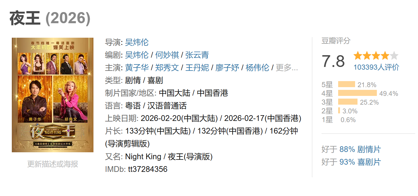 xw_20260521233530.png