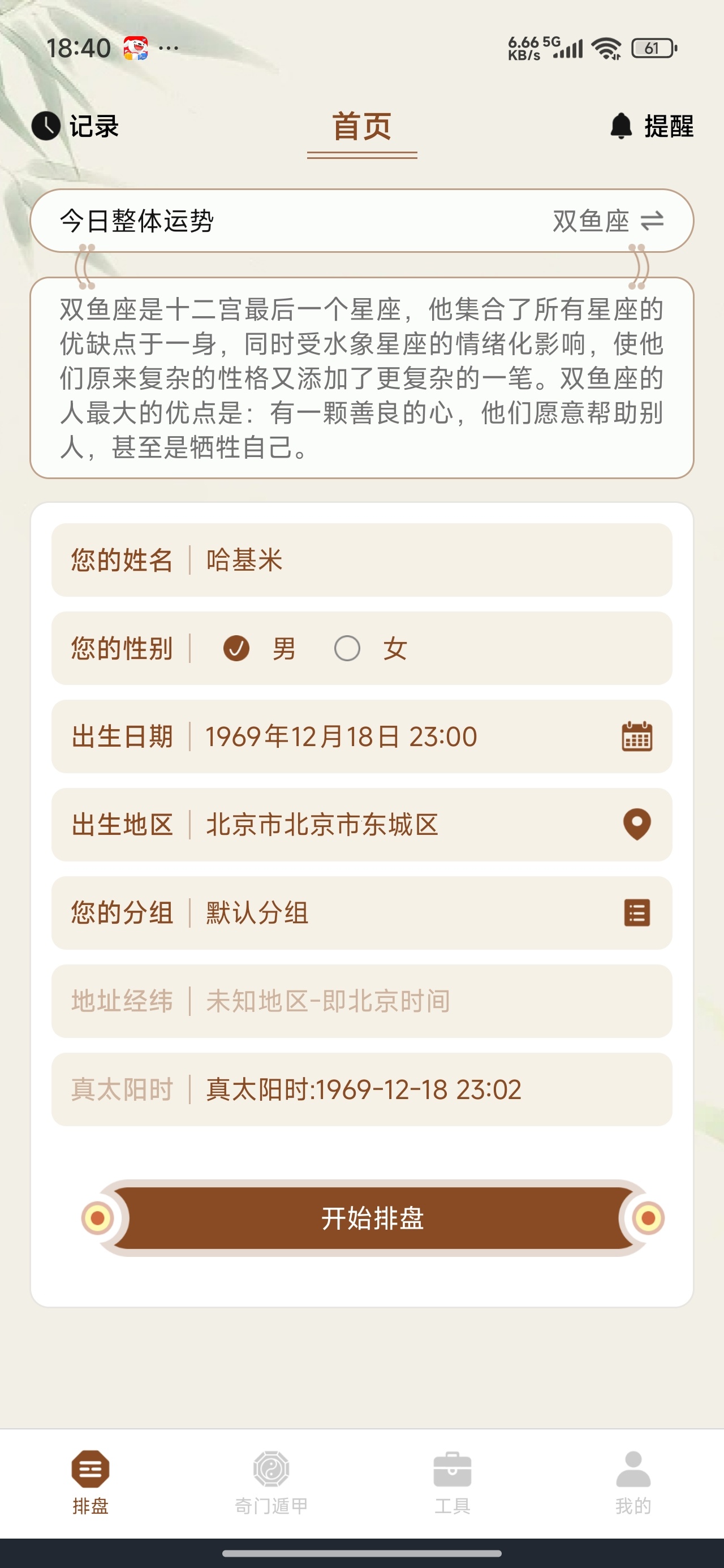 1785808281829.jpg