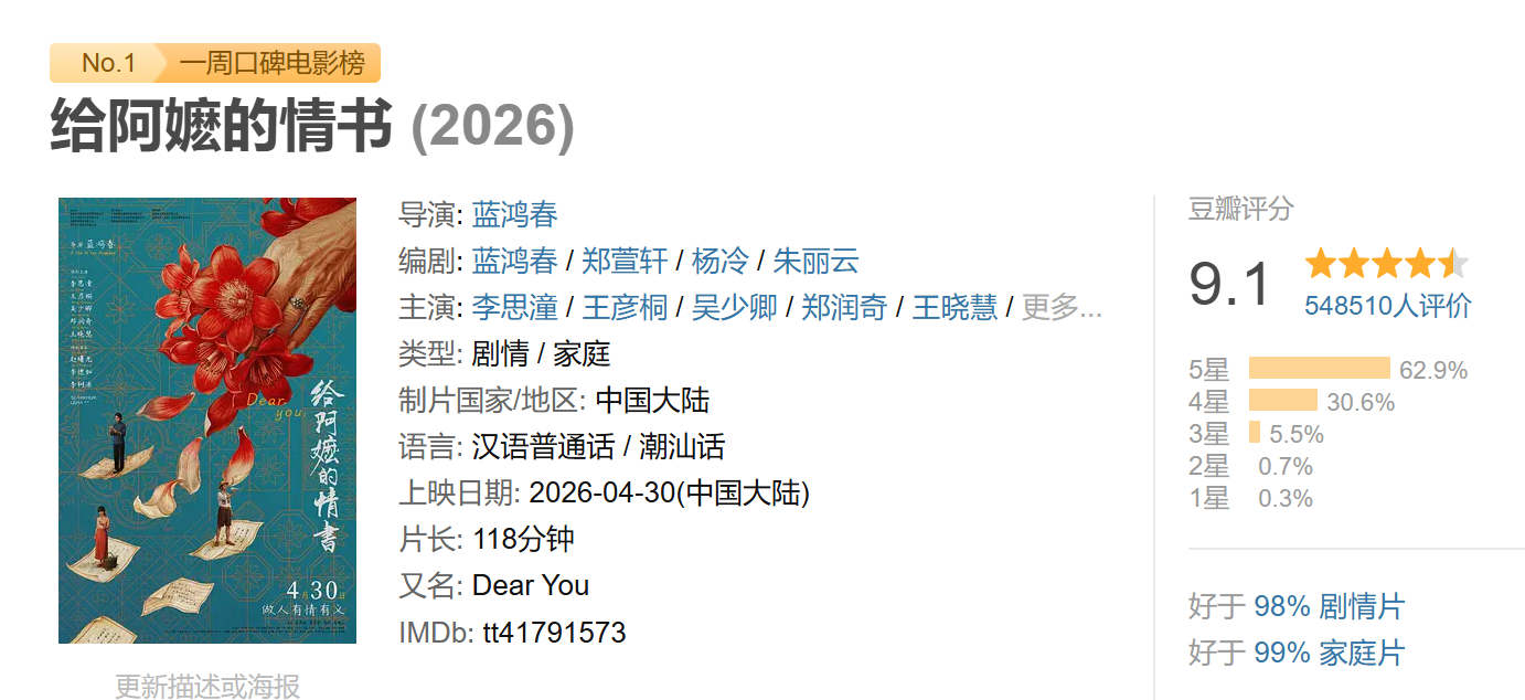 xw_20260521234257.png