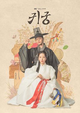 鬼宫 / 闹鬼宫殿(2025)【NF / 1080p / 高码率】【内封中字】【2.6G/集】-kk小站