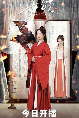 姜颂(2025)共30集1080P国语中字【每集800M】-kk小站