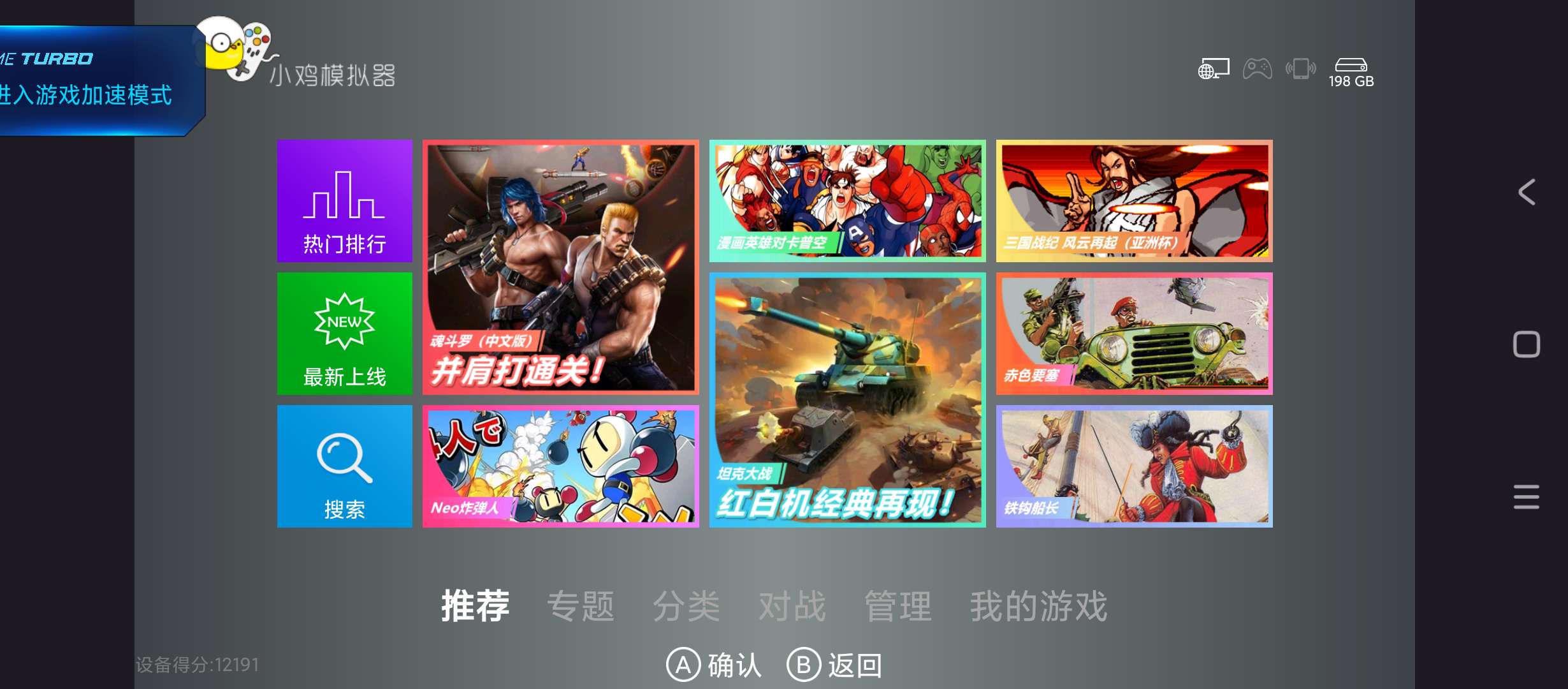 【TV】小鸡模拟器 v1.2.1 解除付费【50MB】-kk小站