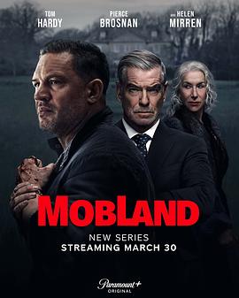 黑帮领地 MobLand 海报