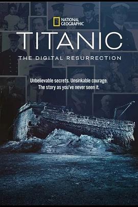 泰坦尼克号：数字复活 Titanic: The Digital Resurrection 海报