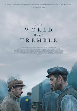 世界将颤抖 The World Will Tremble 海报