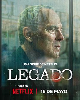家有朽事 Legado 海报
