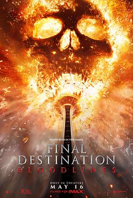 死神来了6：血脉诅咒 Final Destination: Bloodlines 海报
