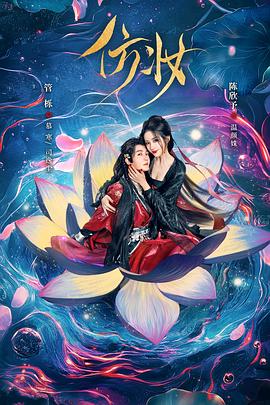 热播【短剧横屏】〖仿妆〗34集全 〖1080P〗【总大小3.6G】2025【已刮削海报】-kk小站