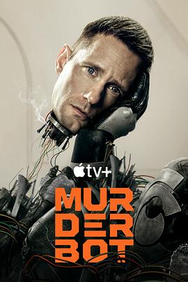 杀戮人机 Murderbot (2025) 4K+1080P 中字 单集5G-kk小站