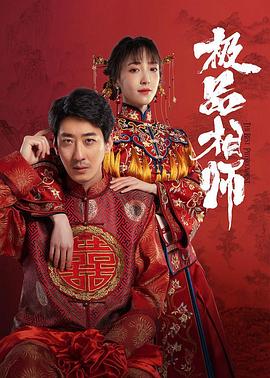热播【短剧横屏】〖麻衣神婿〗20集全 〖1080P〗【总大小1.4G】2025【已刮削海报】-kk小站