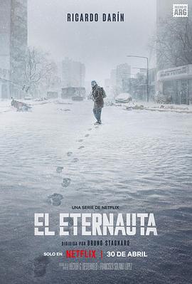 永航员 第一季 El Eternauta Season 1 海报
