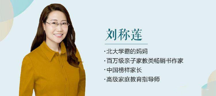 北大学霸妈妈教你怎样激发孩子学习动力【905MB/MP4】-kk小站