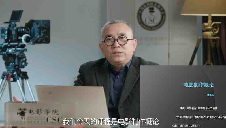 穆德远 一位电影人的必修课 一门覆盖电影制作各方面的课程【3GB/MP4】-kk小站