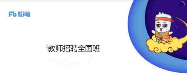 全国教师招聘考试笔试课【10.3GB/MP4】-kk小站