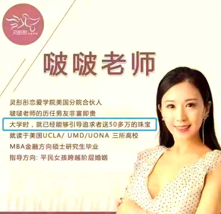 灵彤彤亲授新课《勾魂夺心36计》【411.5MB/MP3】-kk小站