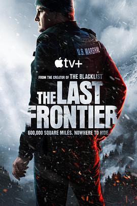 【美剧】失序边缘 The Last Frontier (2025)【4K+1080P】【中英字幕】【单集9.5G】-kk小站