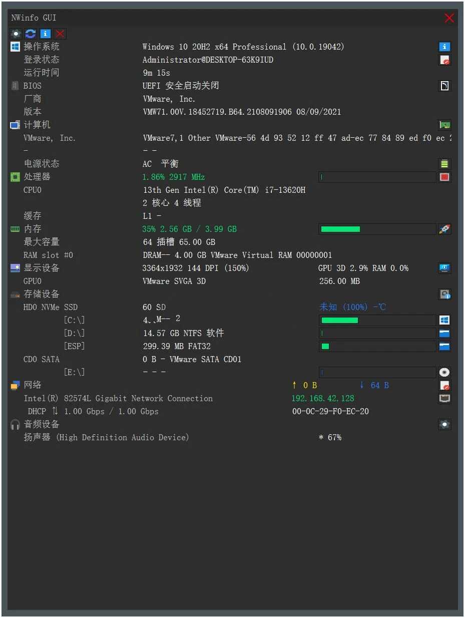 【PC】NWinfo(硬件信息检测工具)vv1.6.0绿色免费版-kk小站