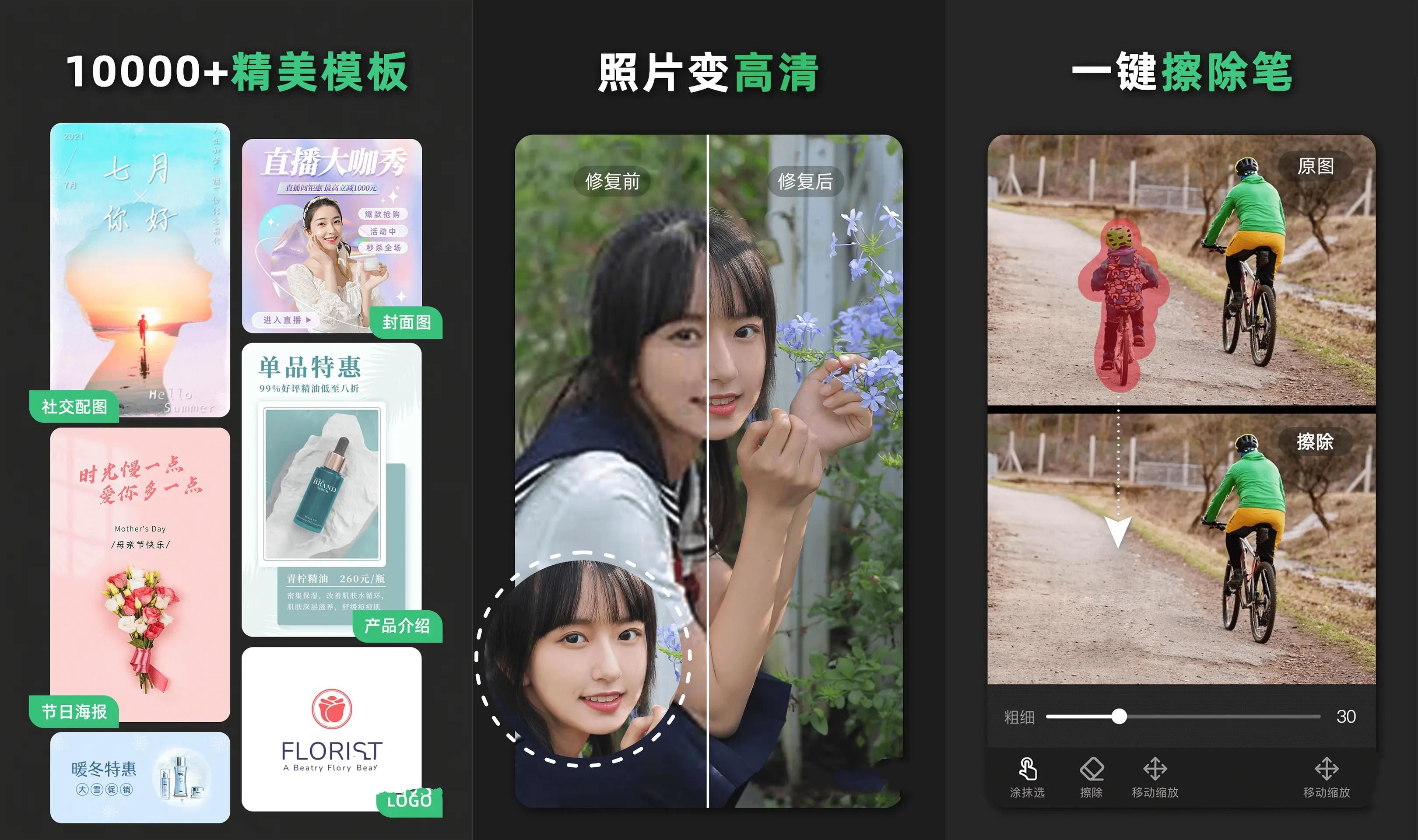 【安卓】青柠设计V2.8.80解锁会员高级在线设计工具-kk小站