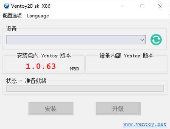 【PC】Ventoy中文版(装机神器U盘启动工具)v1.1.10-kk小站