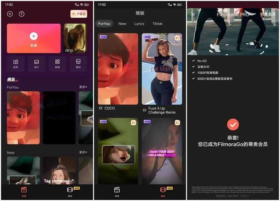 【安卓】万兴喵影Filmora v15.1.90内购解锁专业版-kk小站