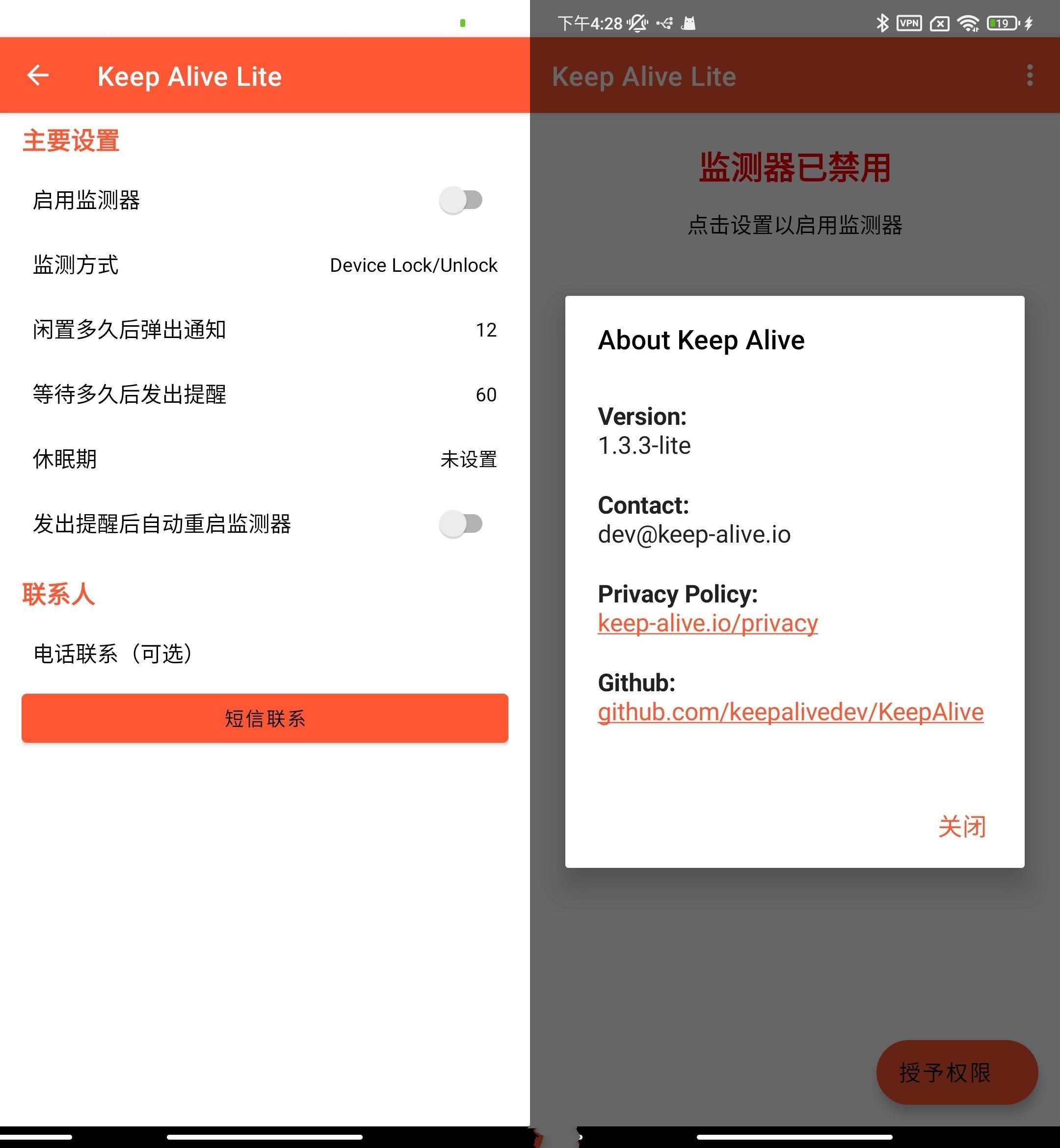【安卓】死了么Keep Alive 1.3.3无广告免费版-kk小站
