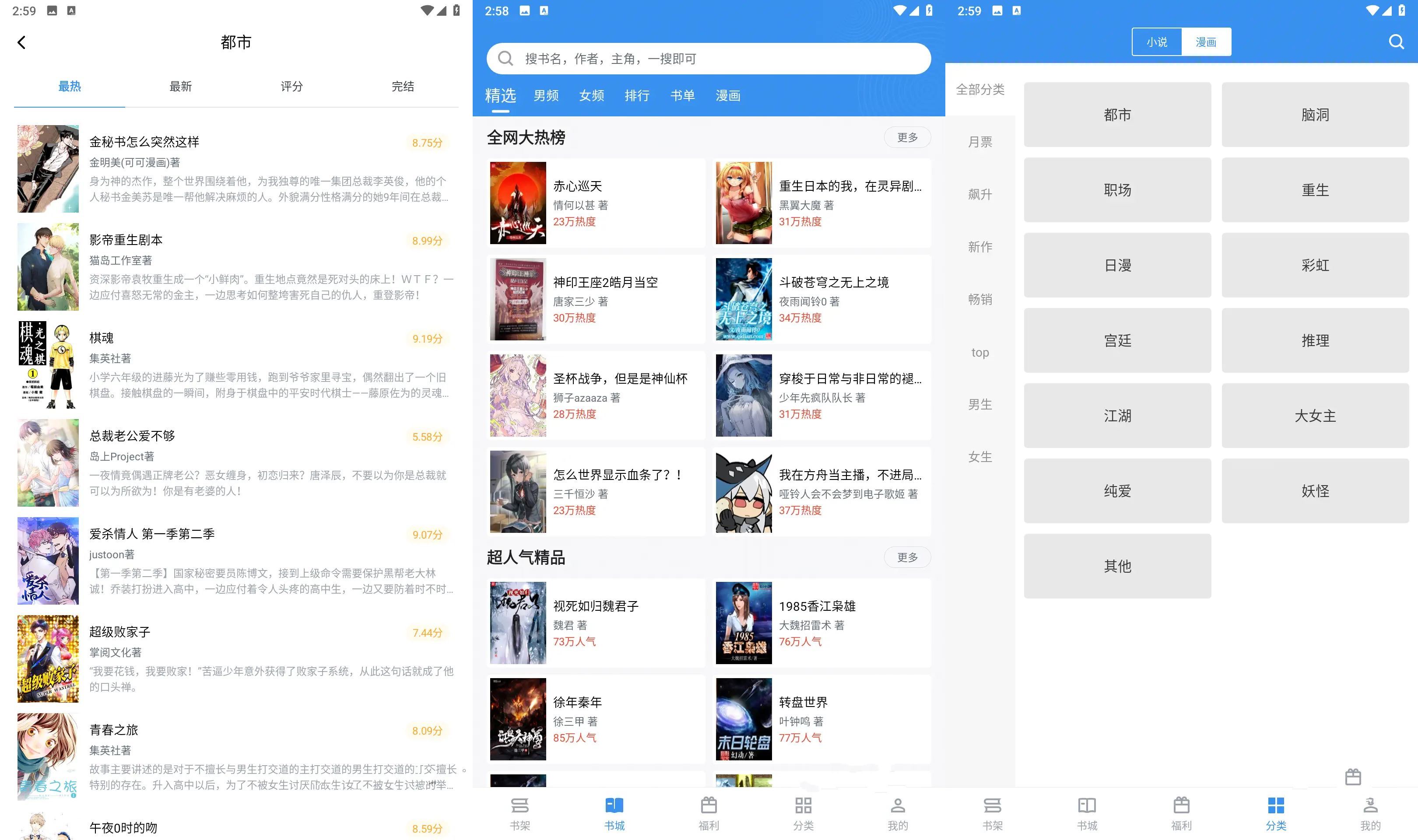 【安卓】新笔趣阁纯净版 Ver v2.6.30去广告版-kk小站