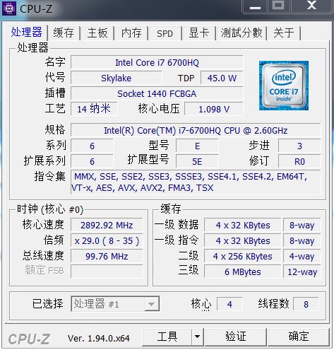 【PC】CPU-Z处理器相关系统信息识别v2.18.0单文件-kk小站