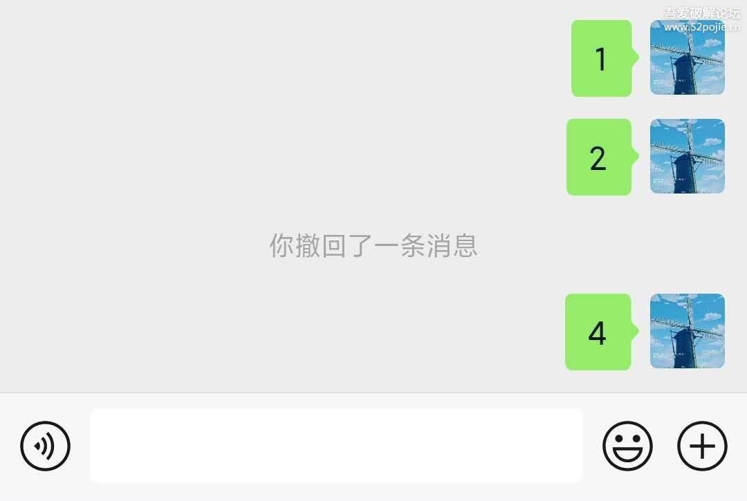 【PC】微信防撤回插件DLL 适用v4.1.6.46版本-kk小站