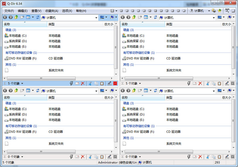 【PC】Q-Dir(资源管理器) v12.46.0 绿色便携版-kk小站