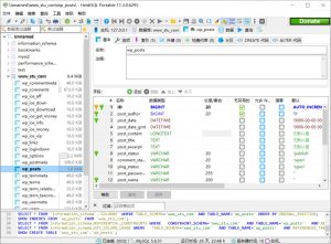 【PC】HeidiSql(数据库可视化工具)v12.15官方便携版-kk小站
