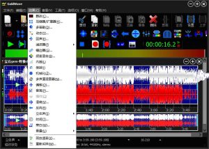 【PC】GoldWave中文版(音频编辑器)v7.04.0便携版-kk小站